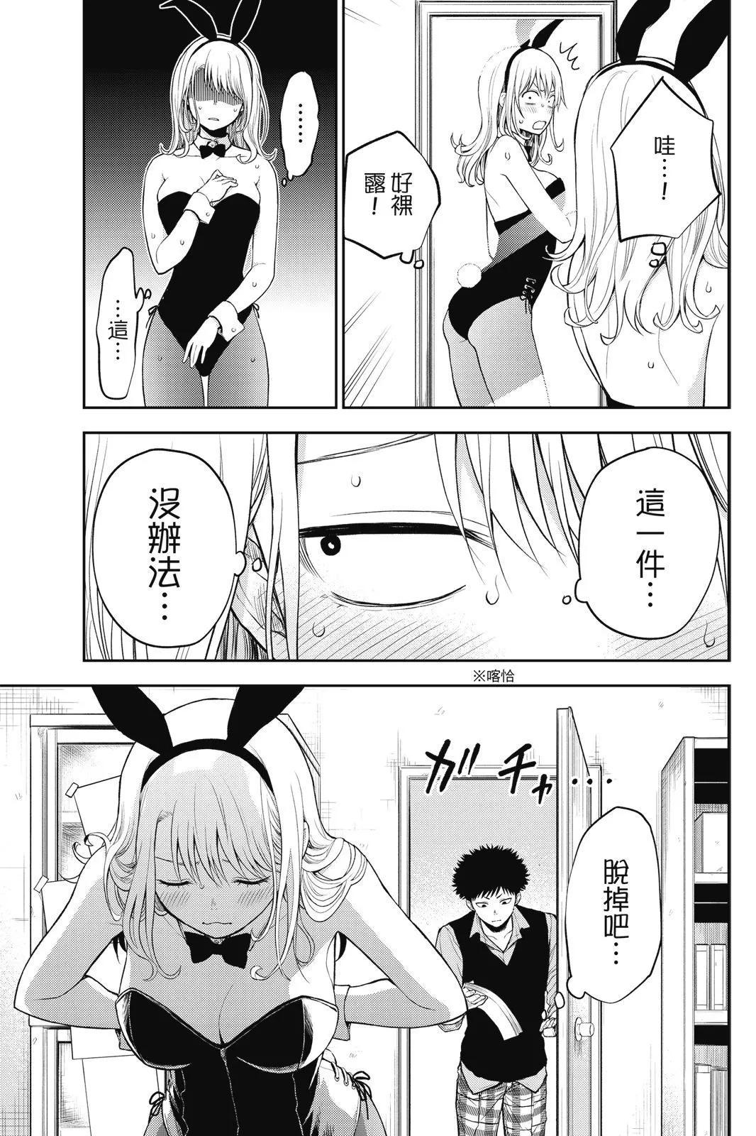 第 155 页