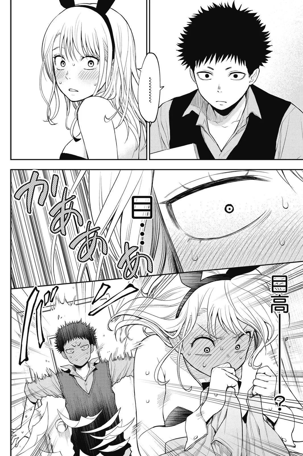 第 156 页