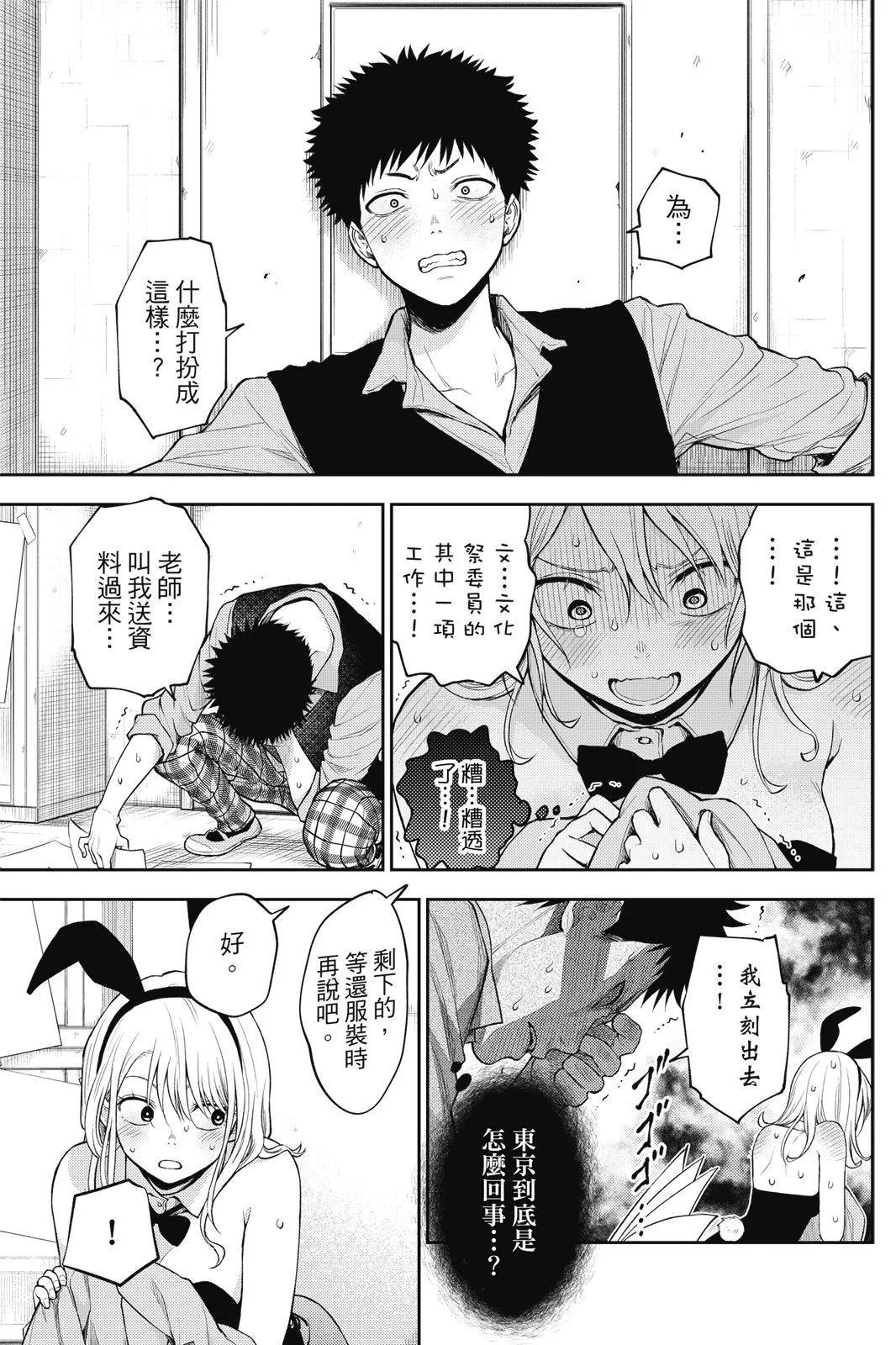 第 157 页