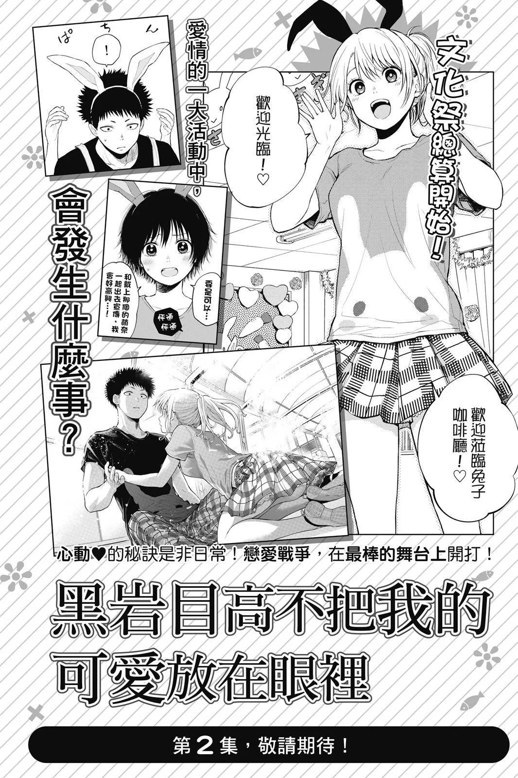 第 161 页