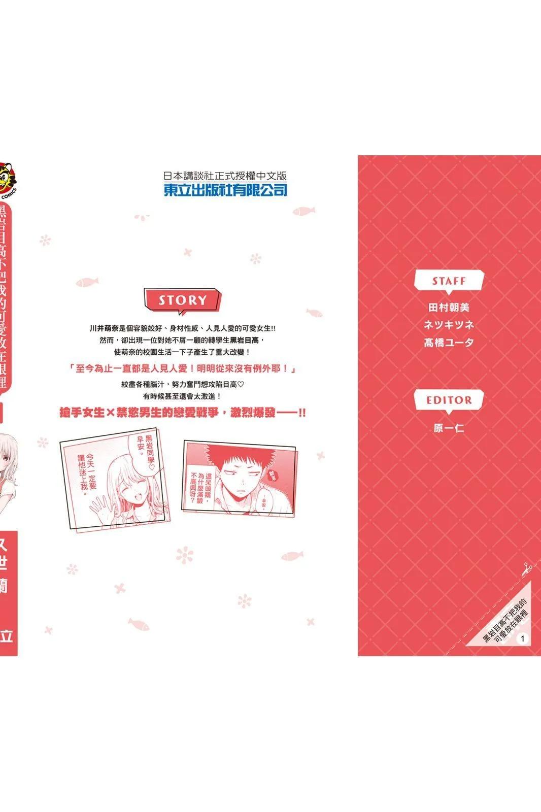 第 164 页
