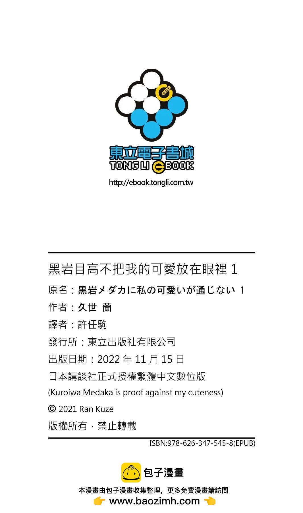 第 166 页