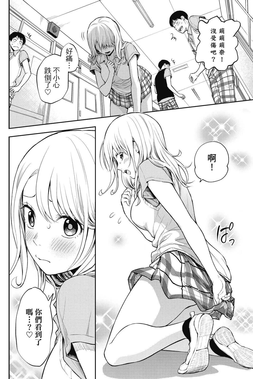第 18 页