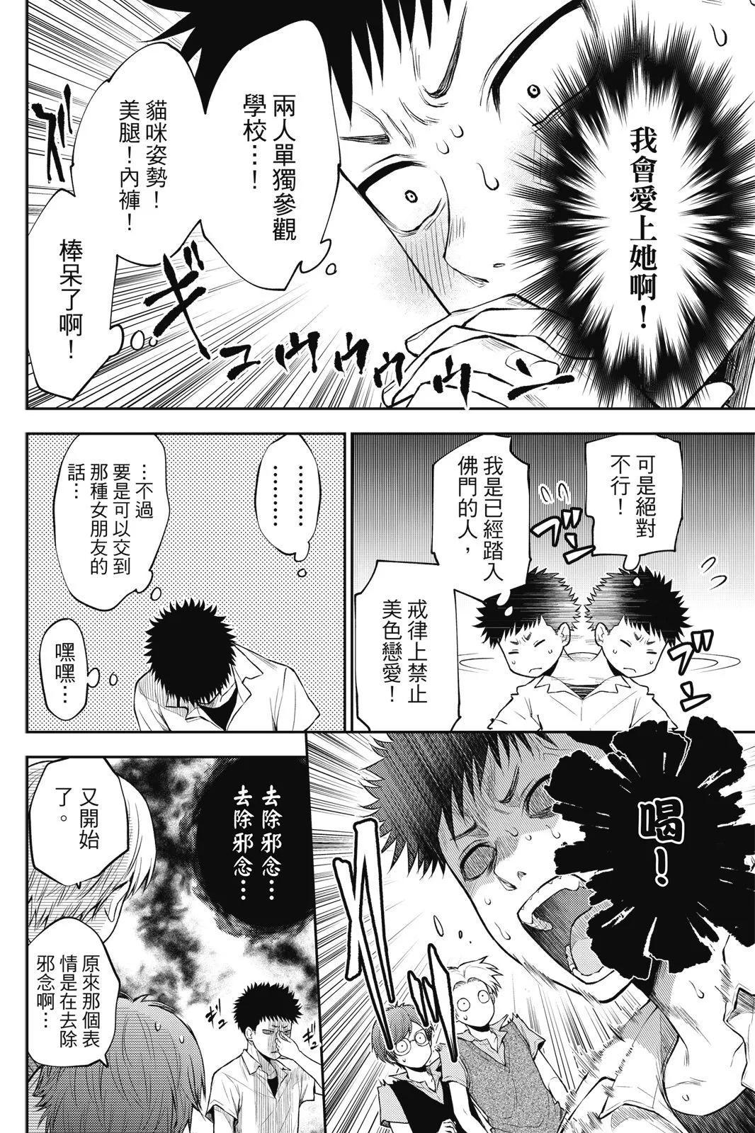 第 22 页