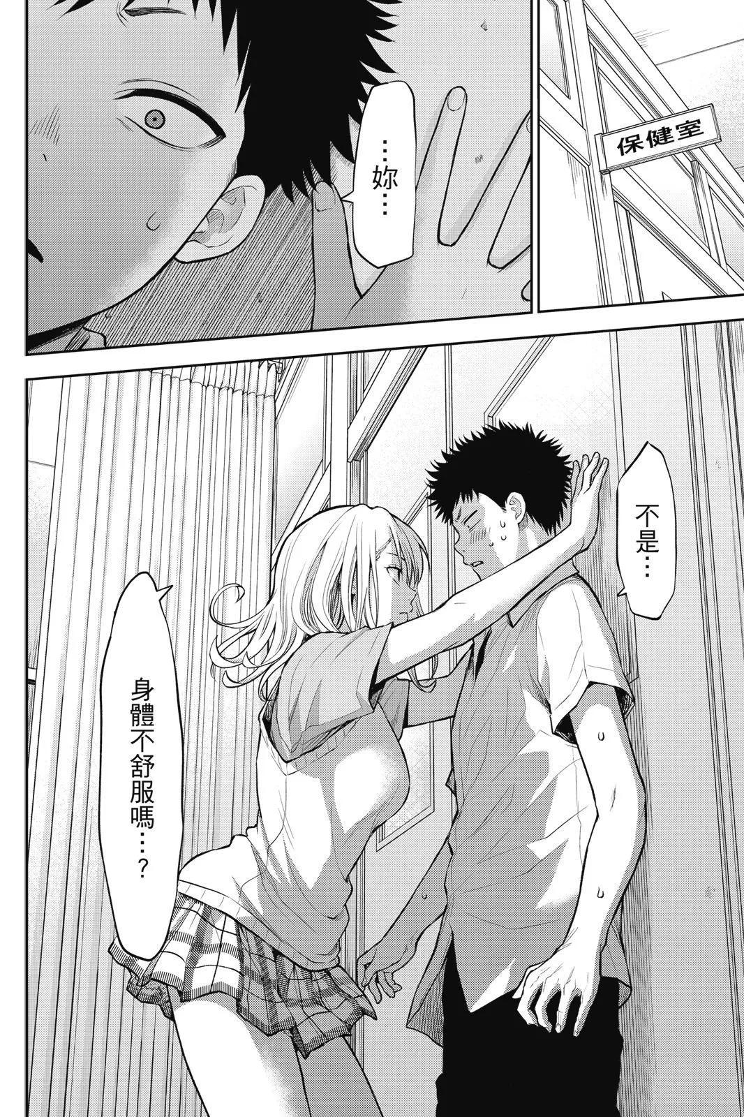 第 24 页