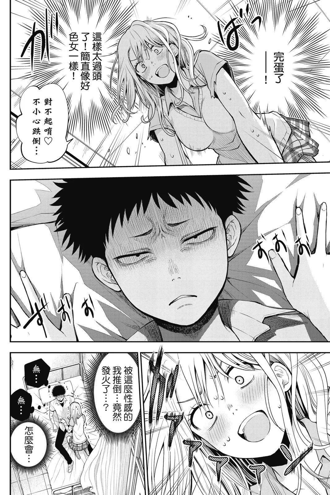 第 28 页