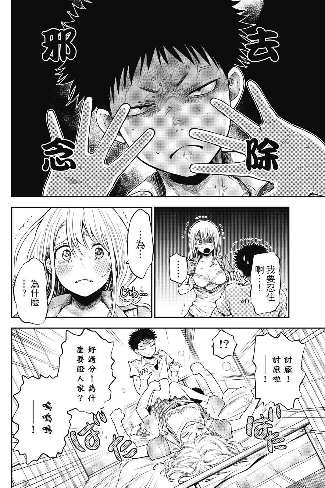 第 30 页