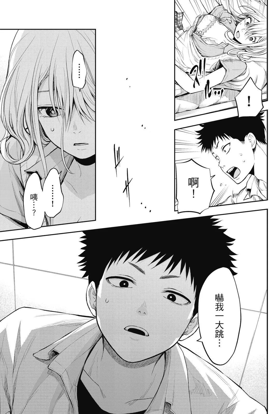 第 31 页