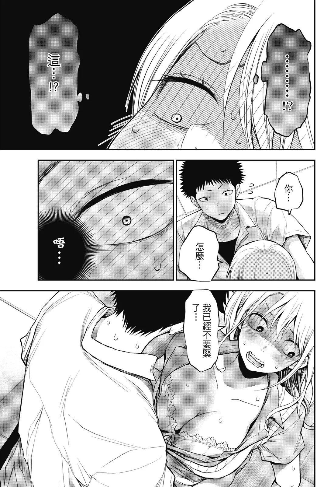 第 35 页