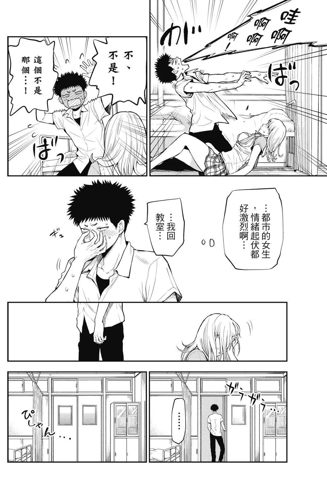 第 36 页