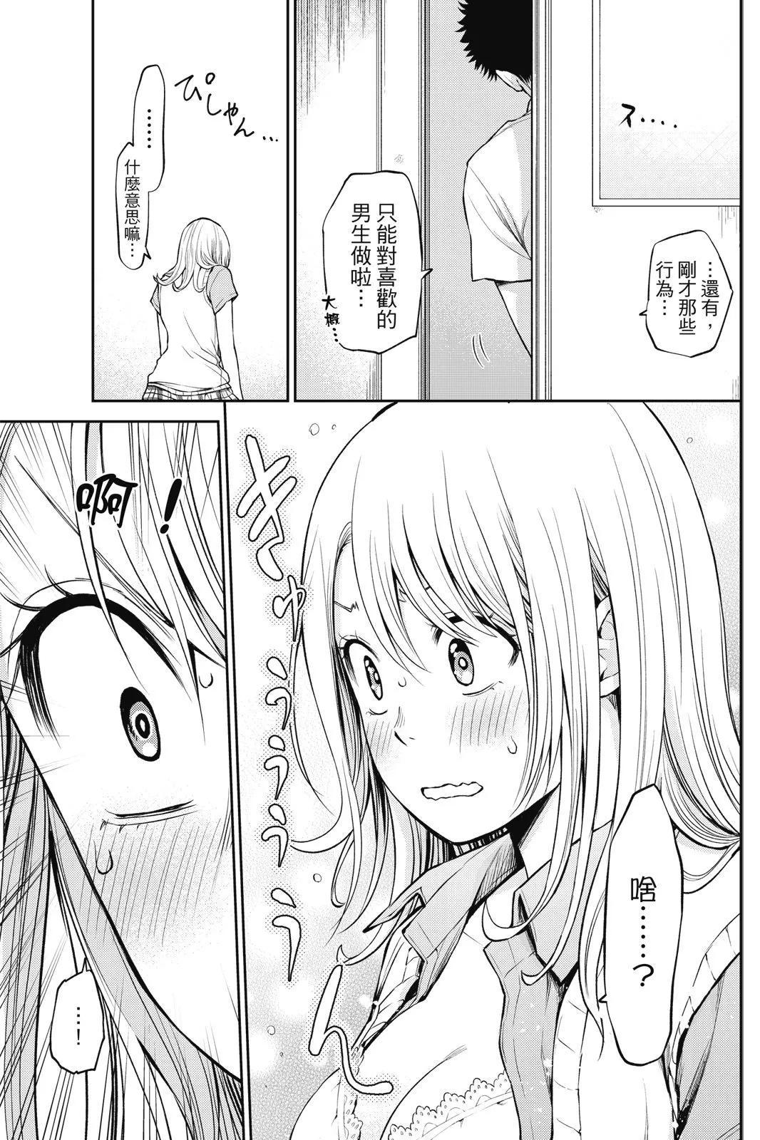 第 37 页