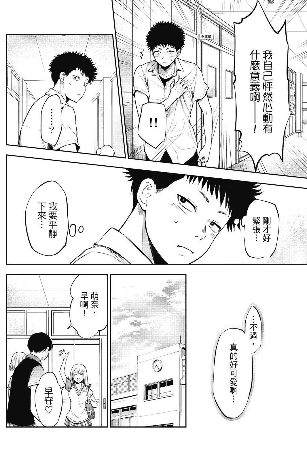 第 38 页