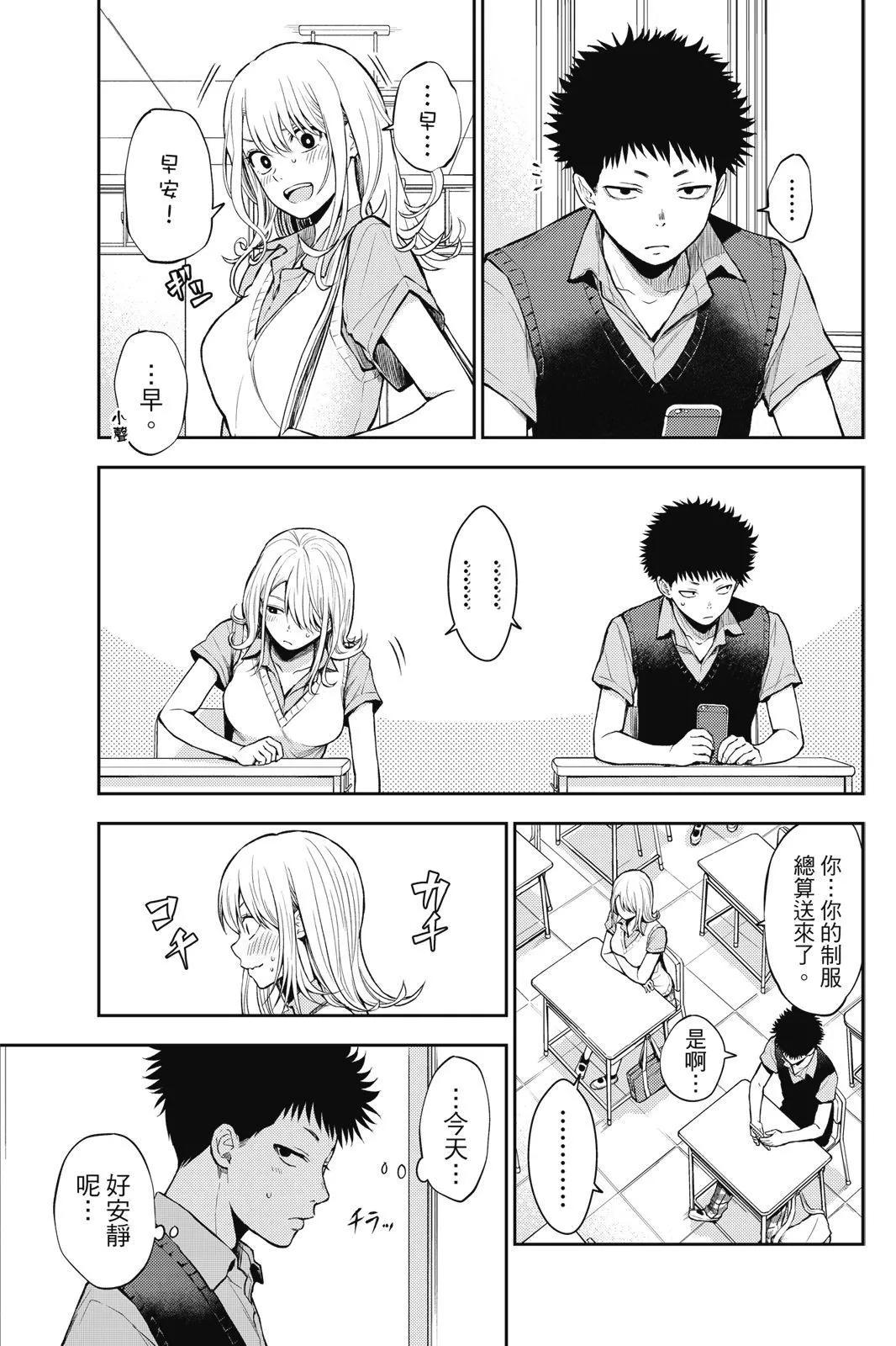 第 39 页