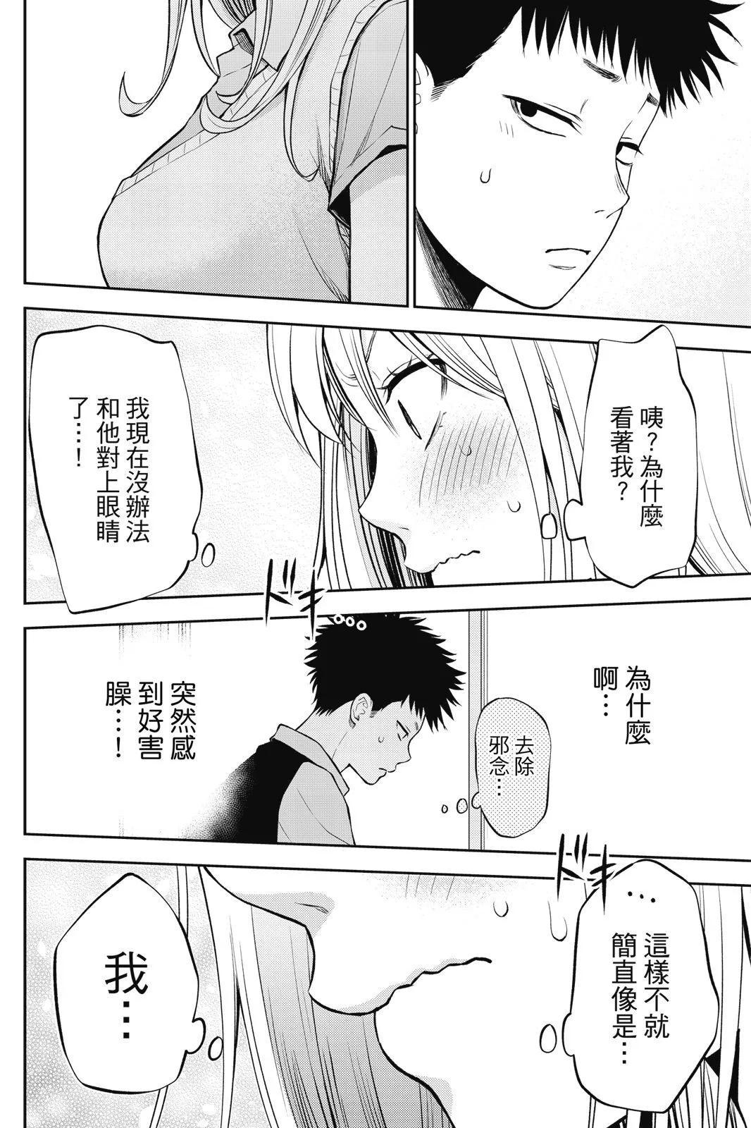 第 40 页