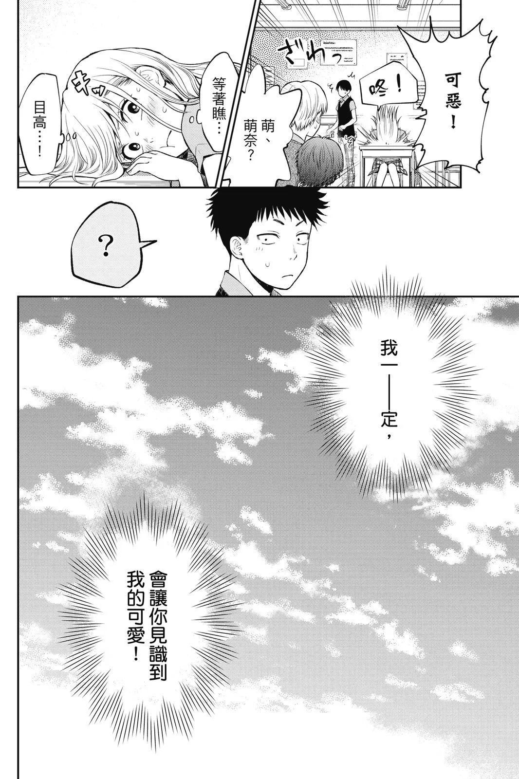 第 42 页