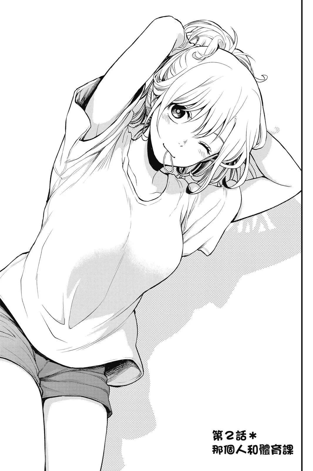 第 43 页