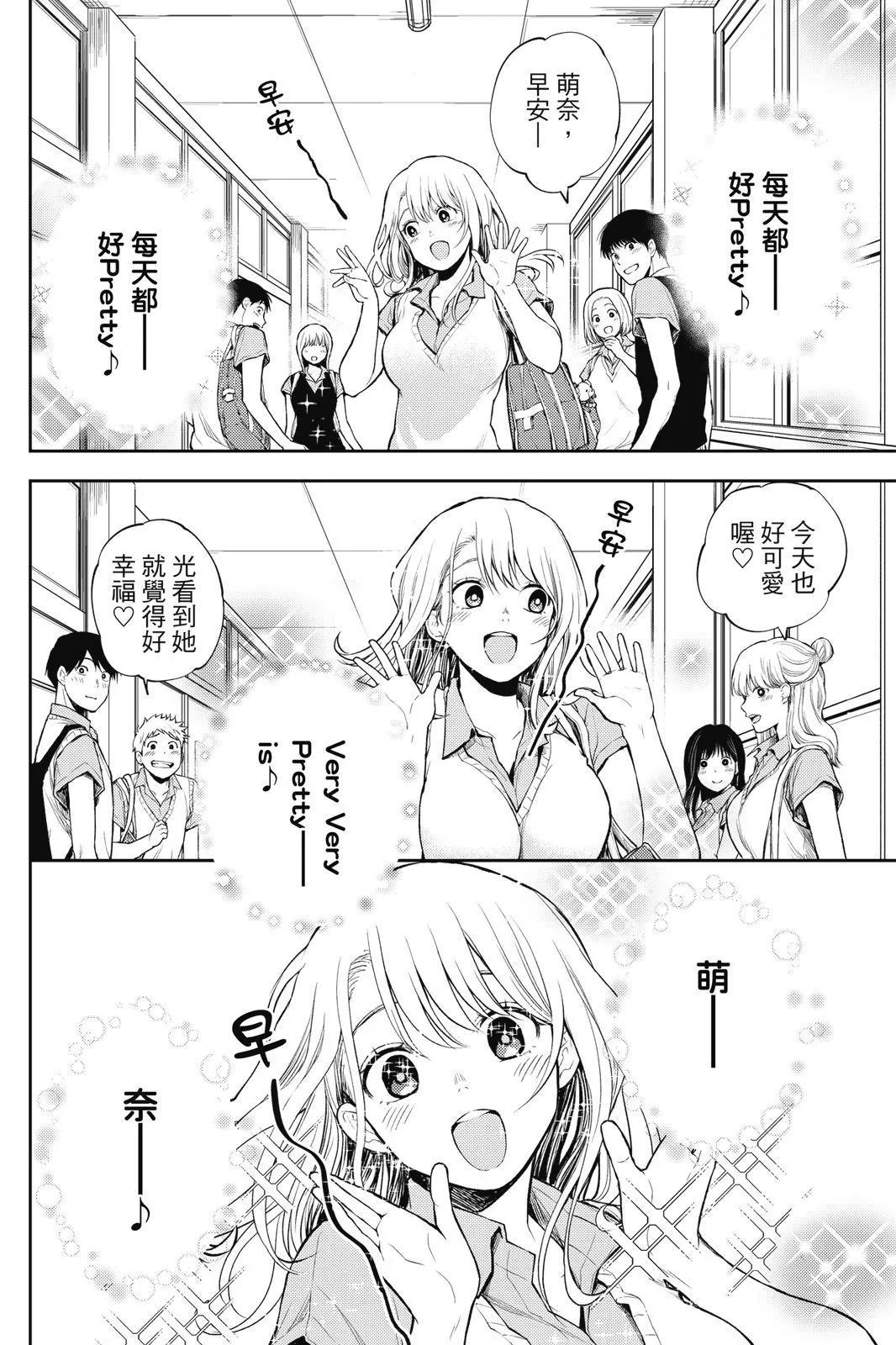 第 44 页