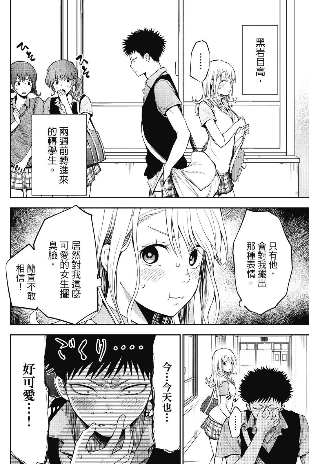 第 46 页