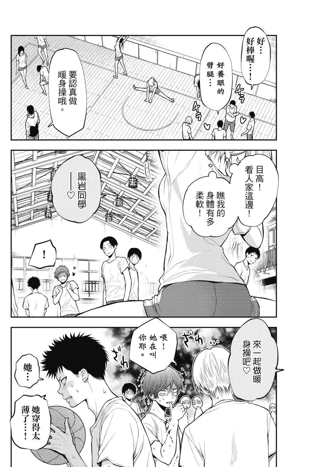 第 48 页