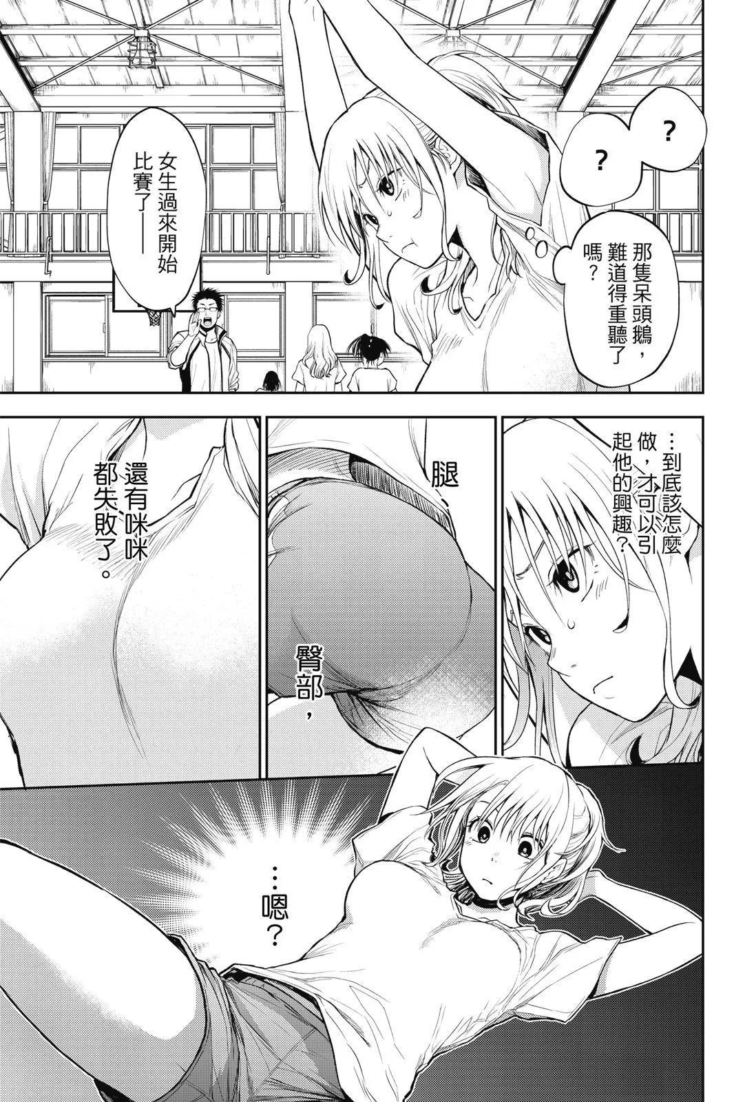 第 49 页
