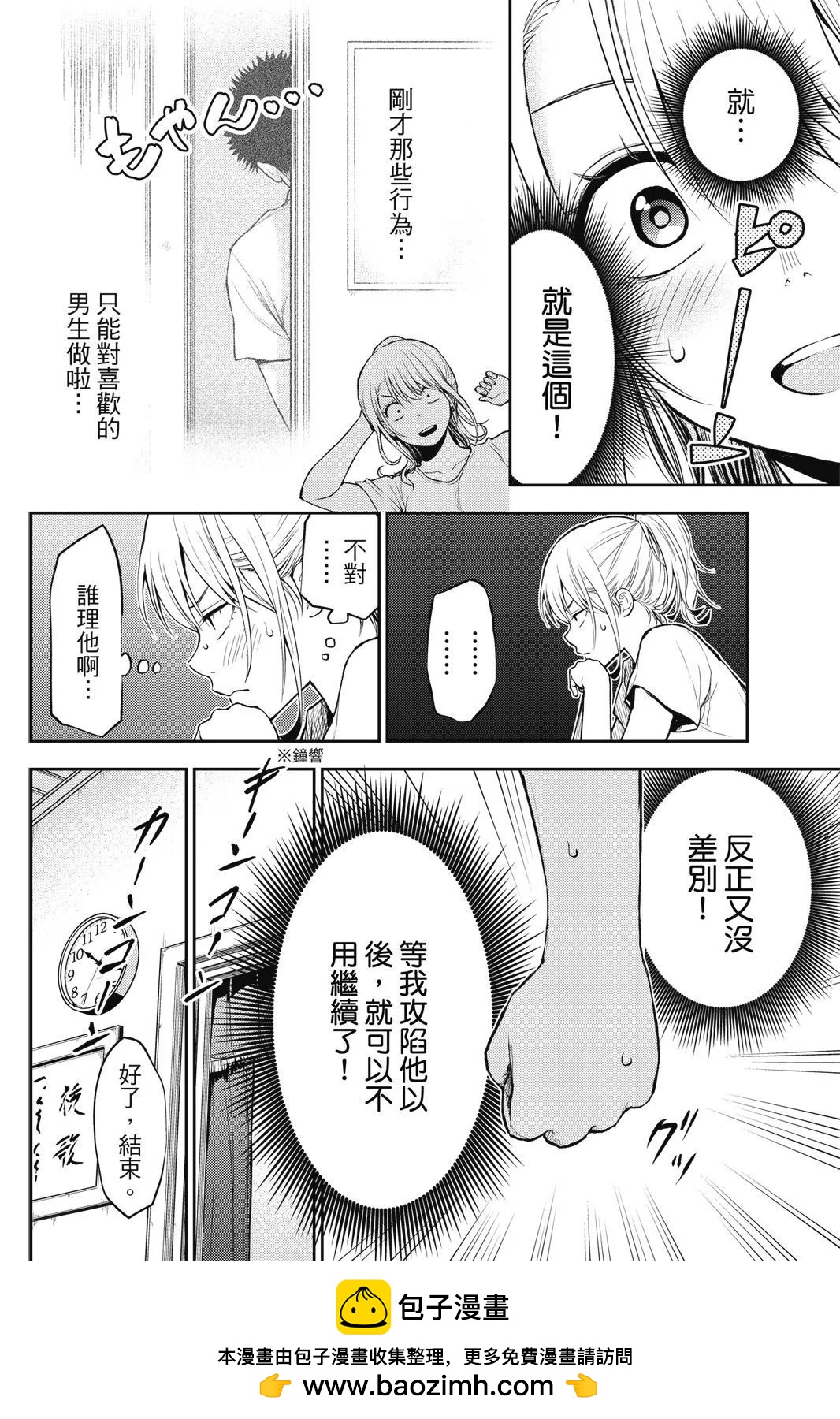 第 50 页