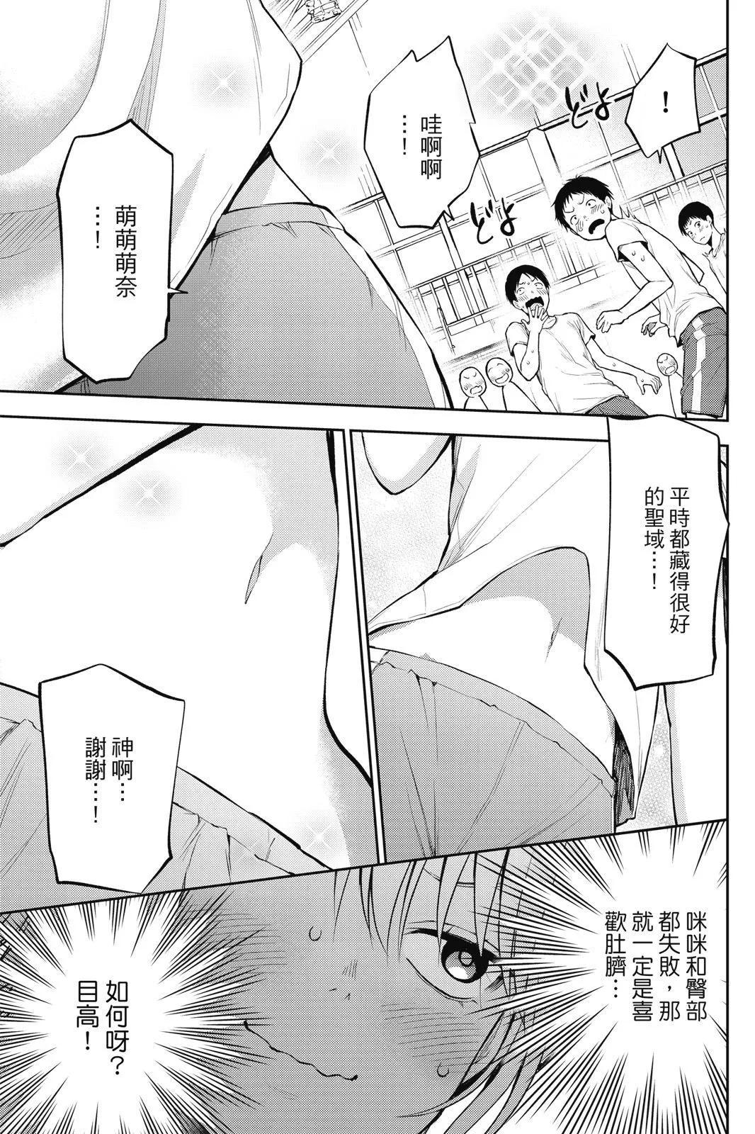 第 53 页
