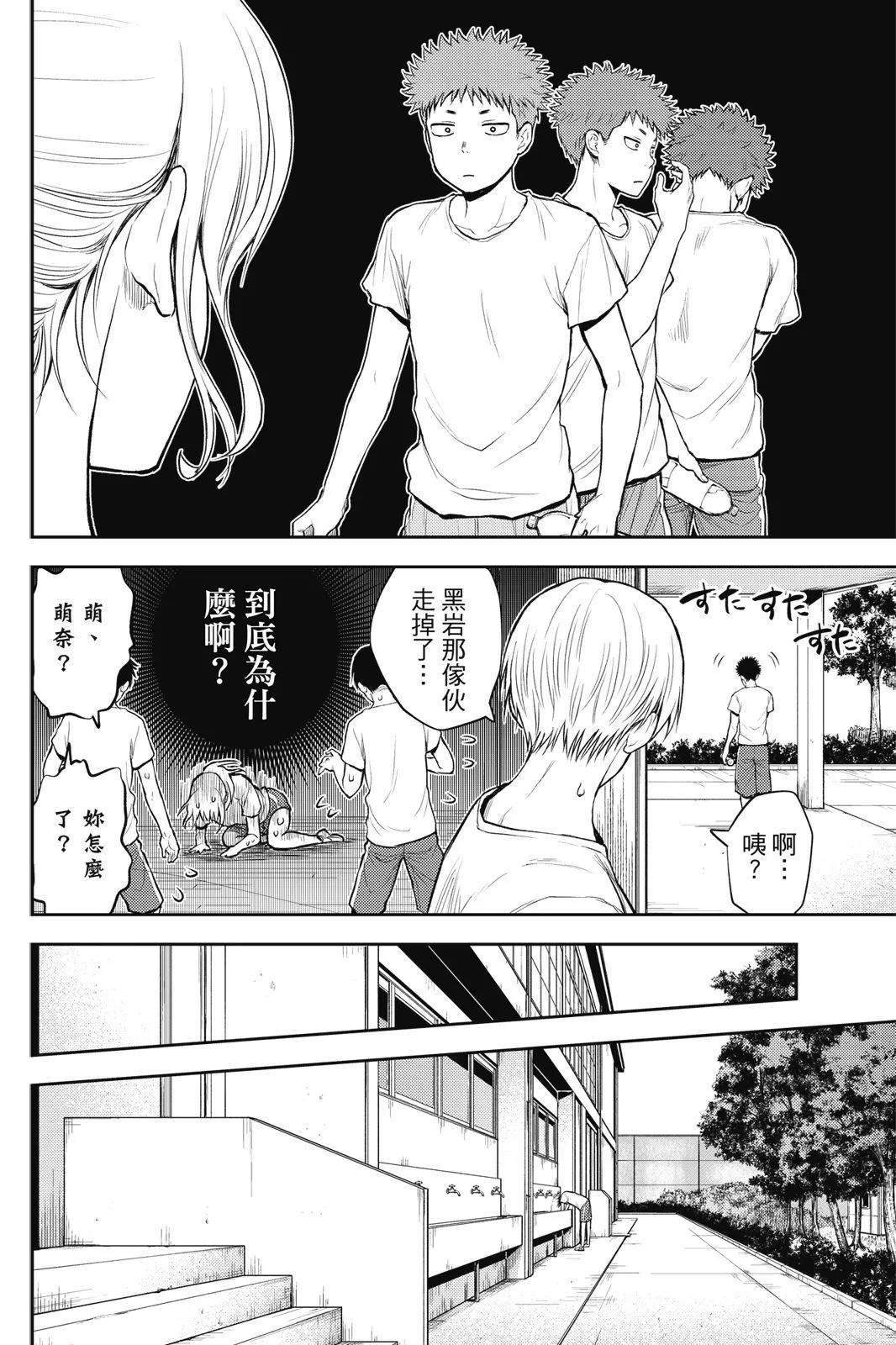 第 54 页