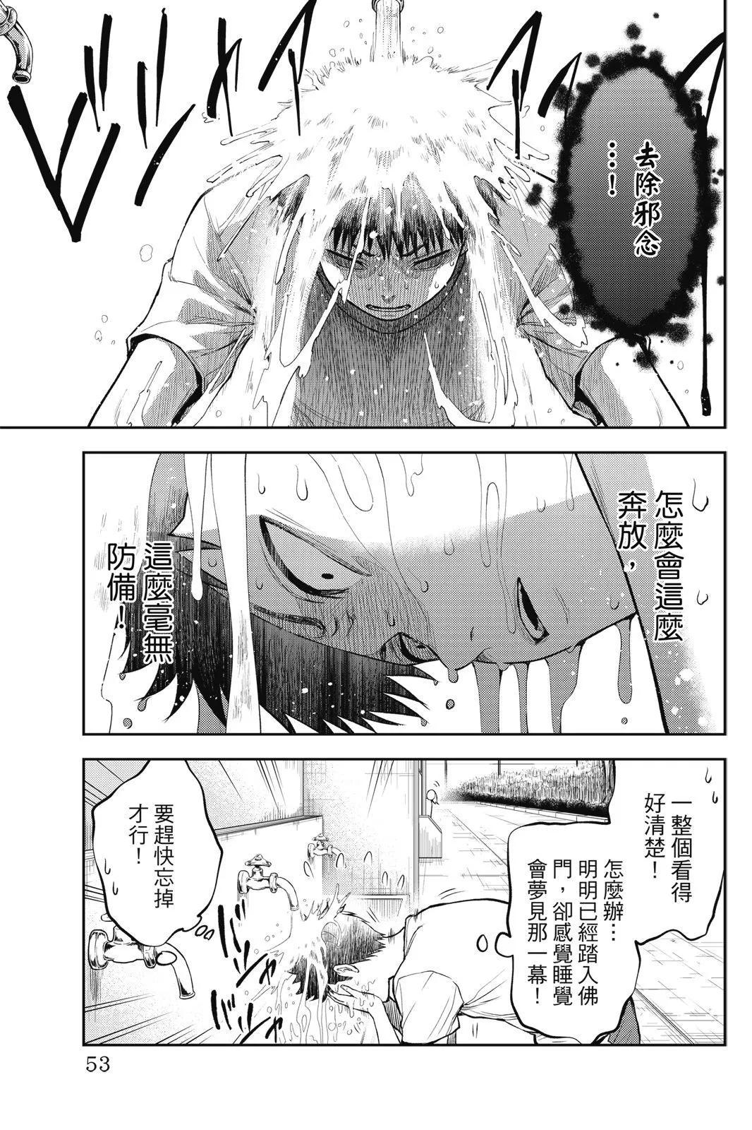 第 55 页
