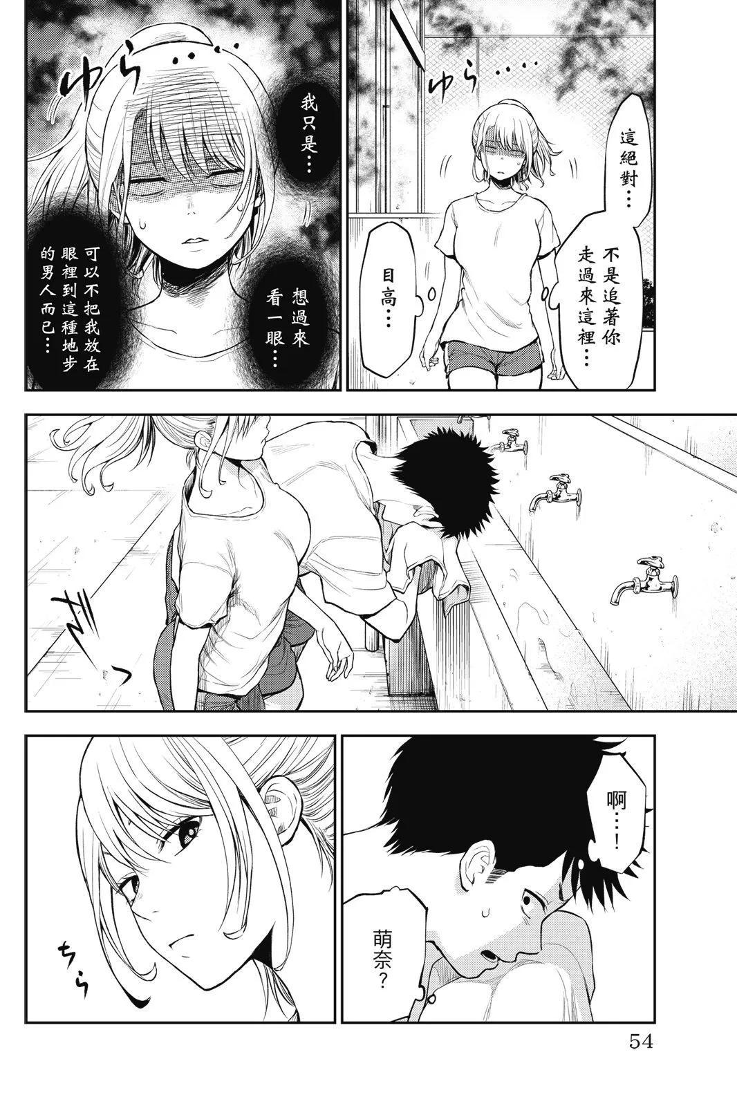 第 56 页