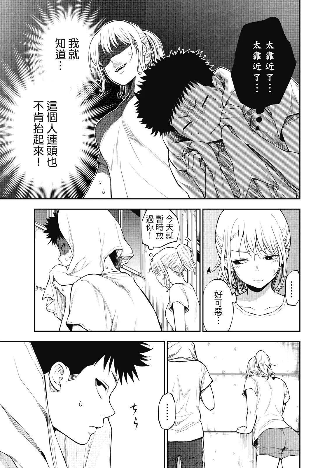 第 57 页