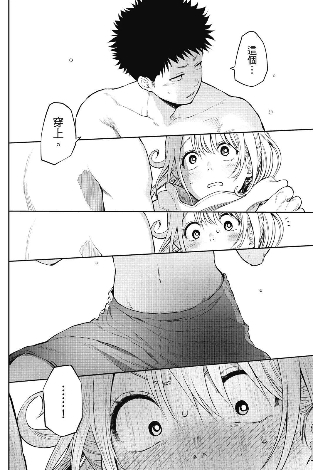 第 64 页