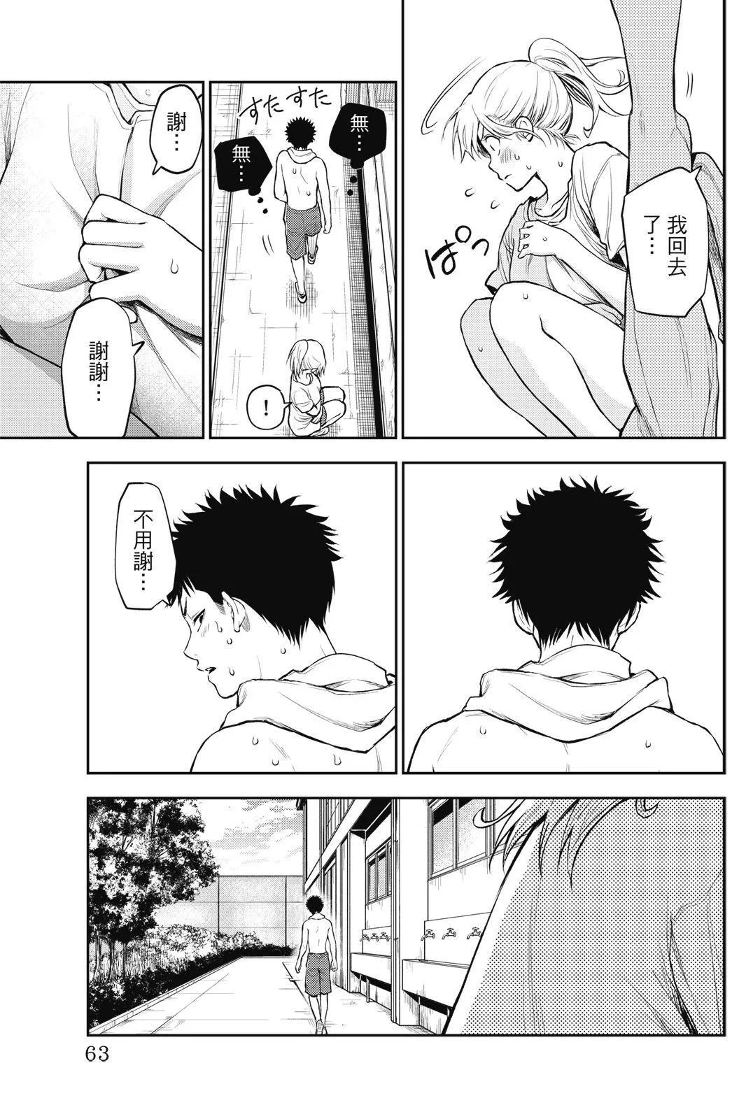 第 65 页