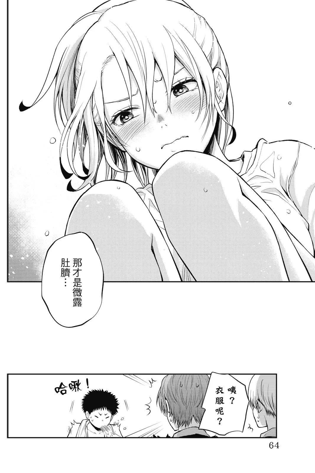 第 66 页