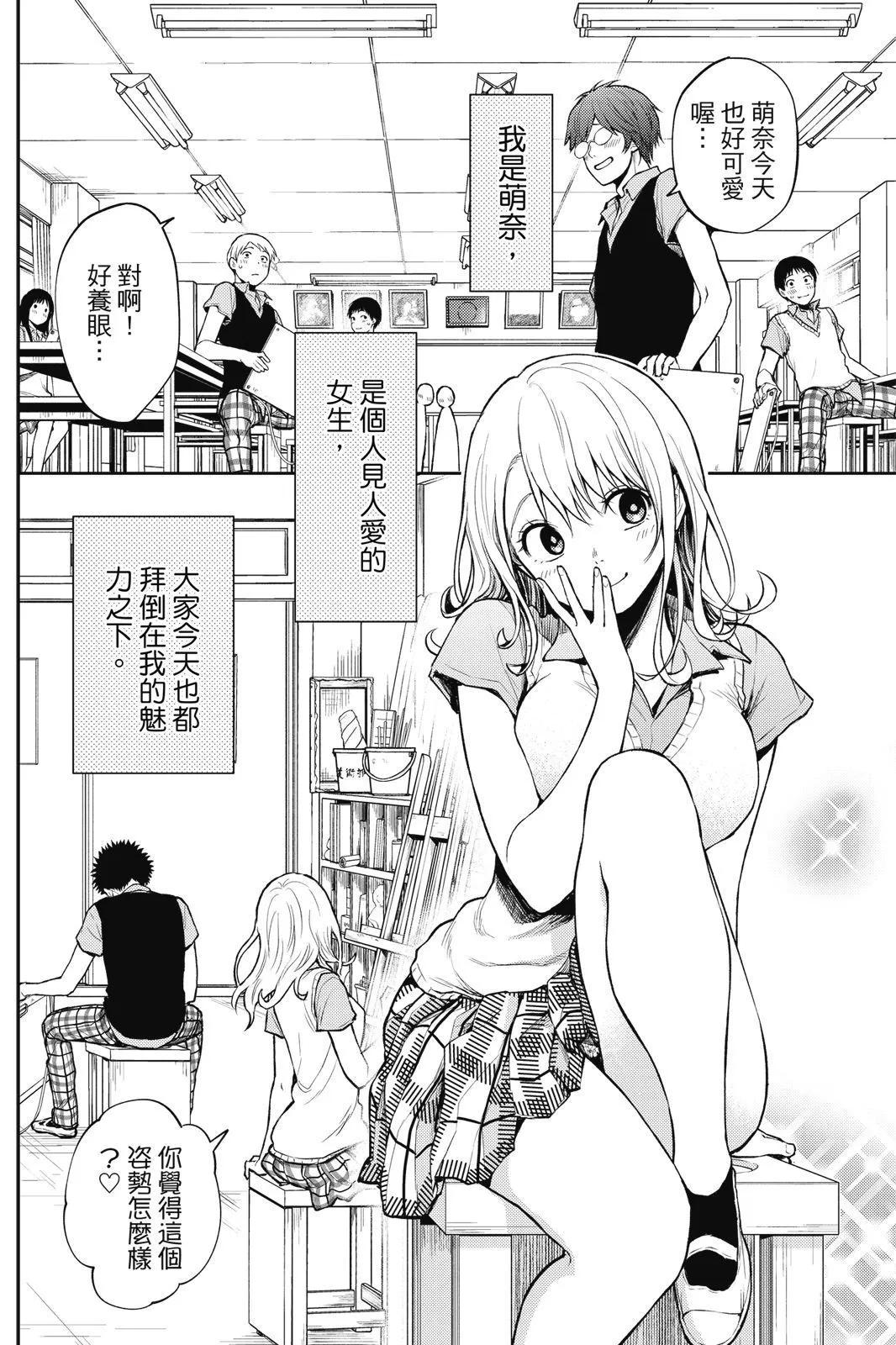 第 70 页