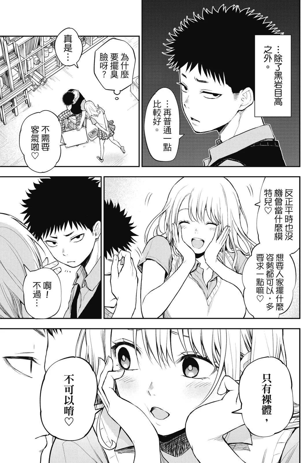 第 71 页