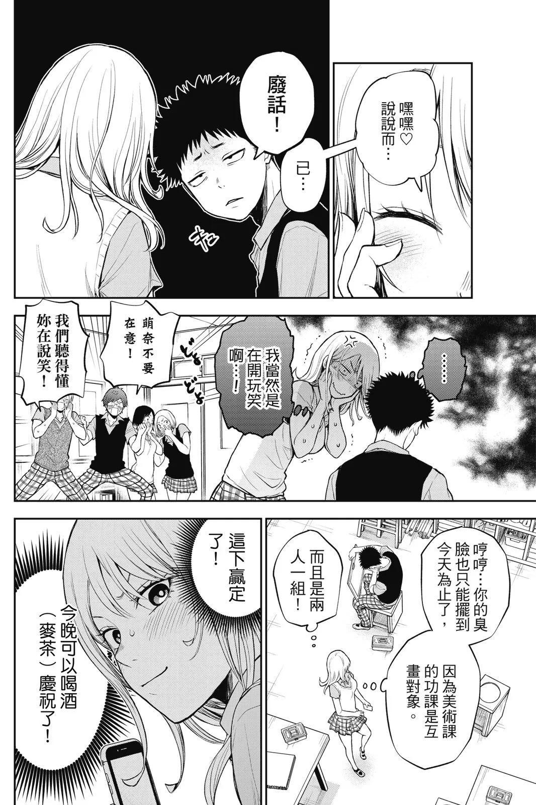第 72 页