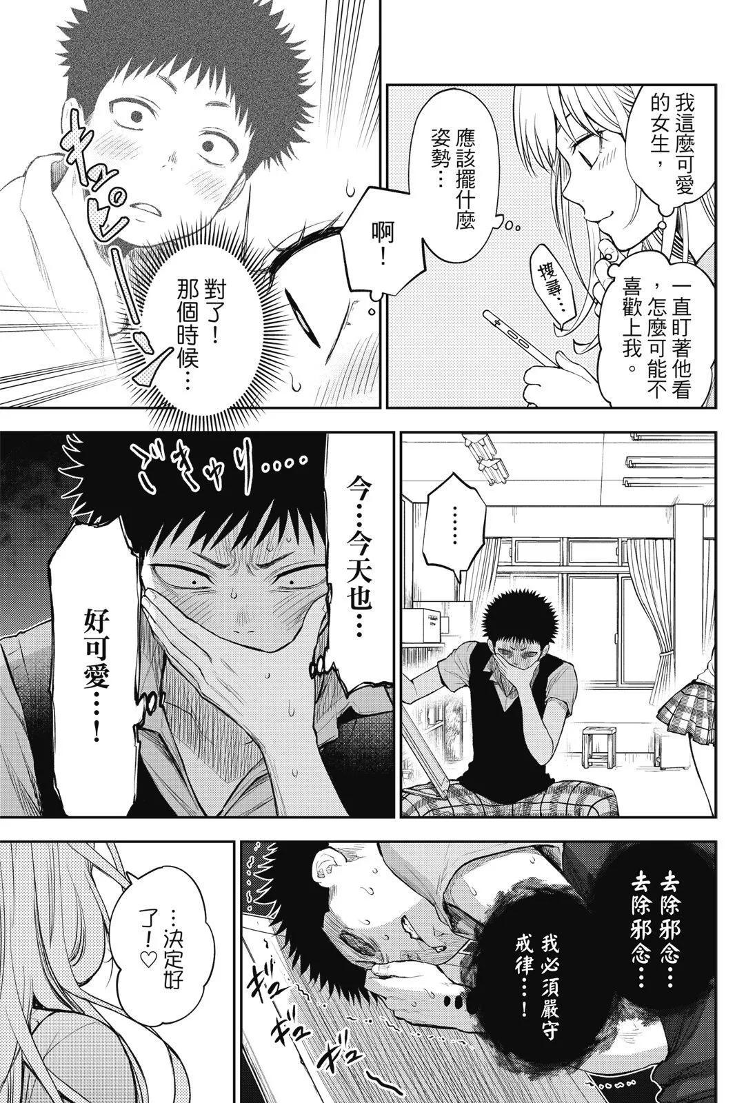 第 73 页