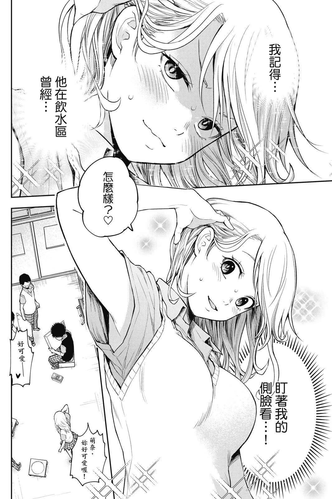 第 74 页