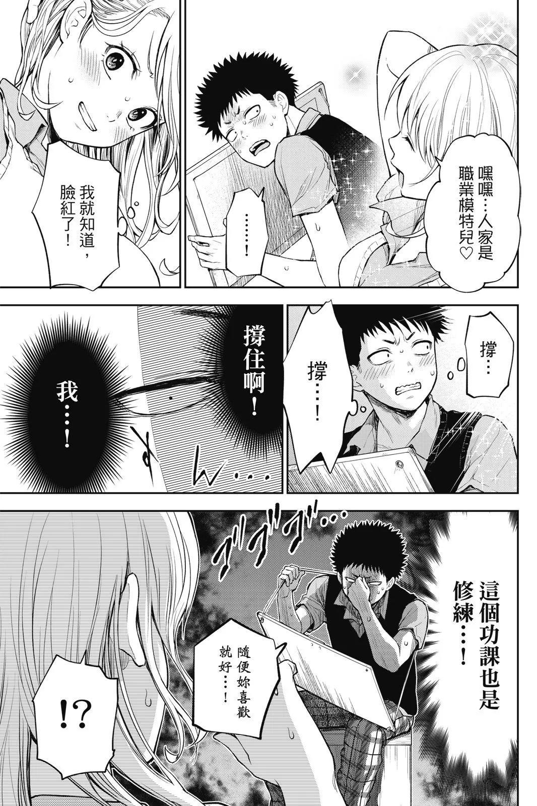 第 75 页