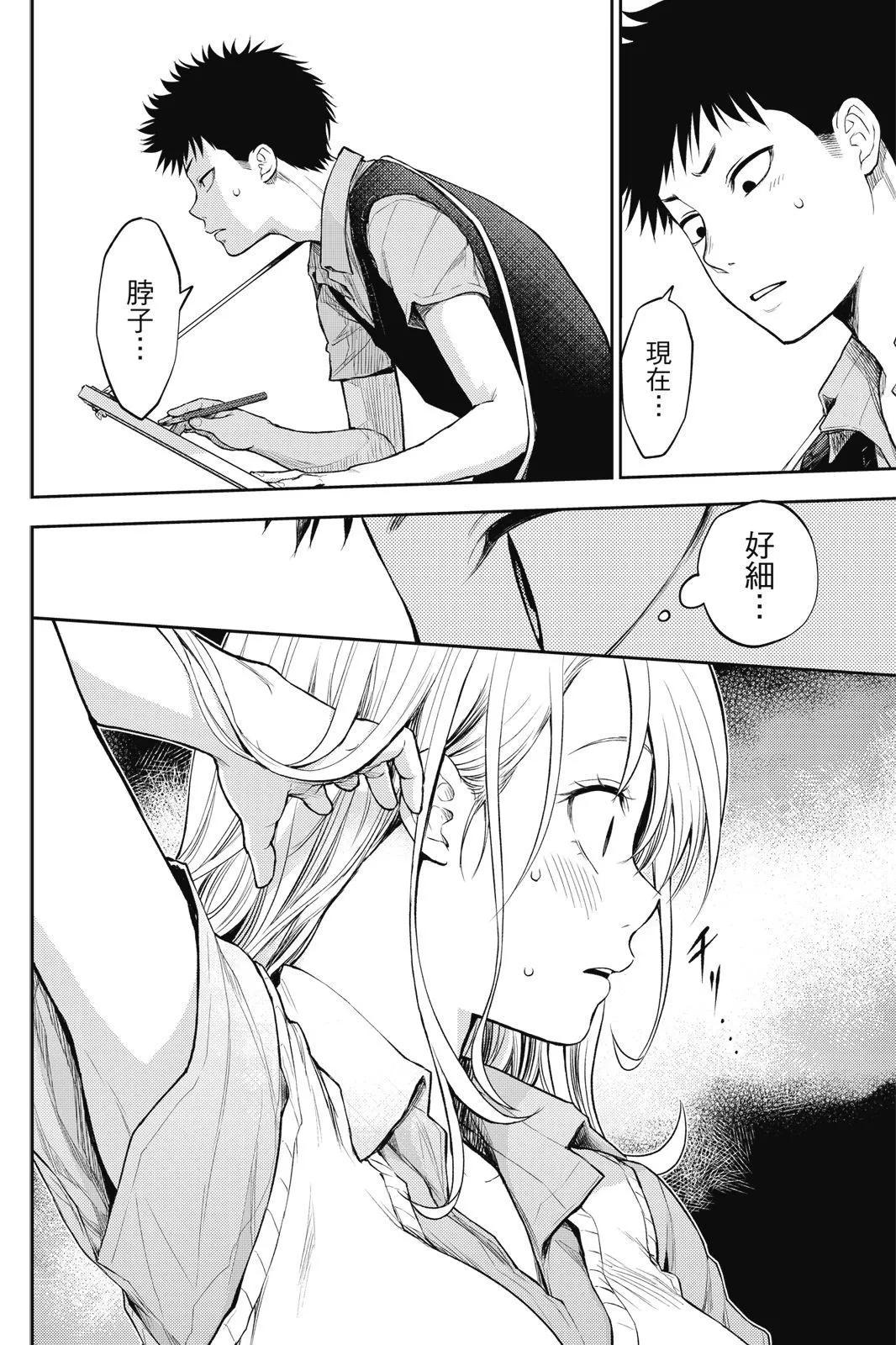 第 78 页