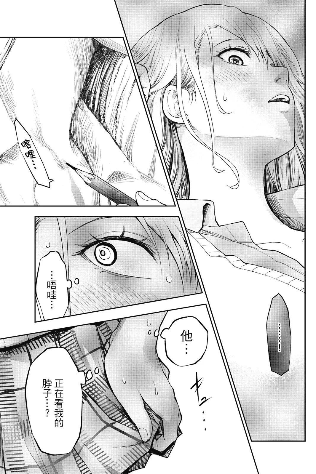 第 79 页