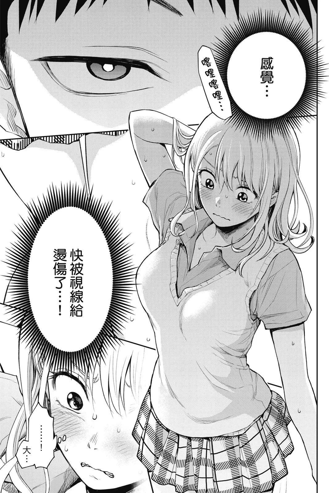 第 81 页