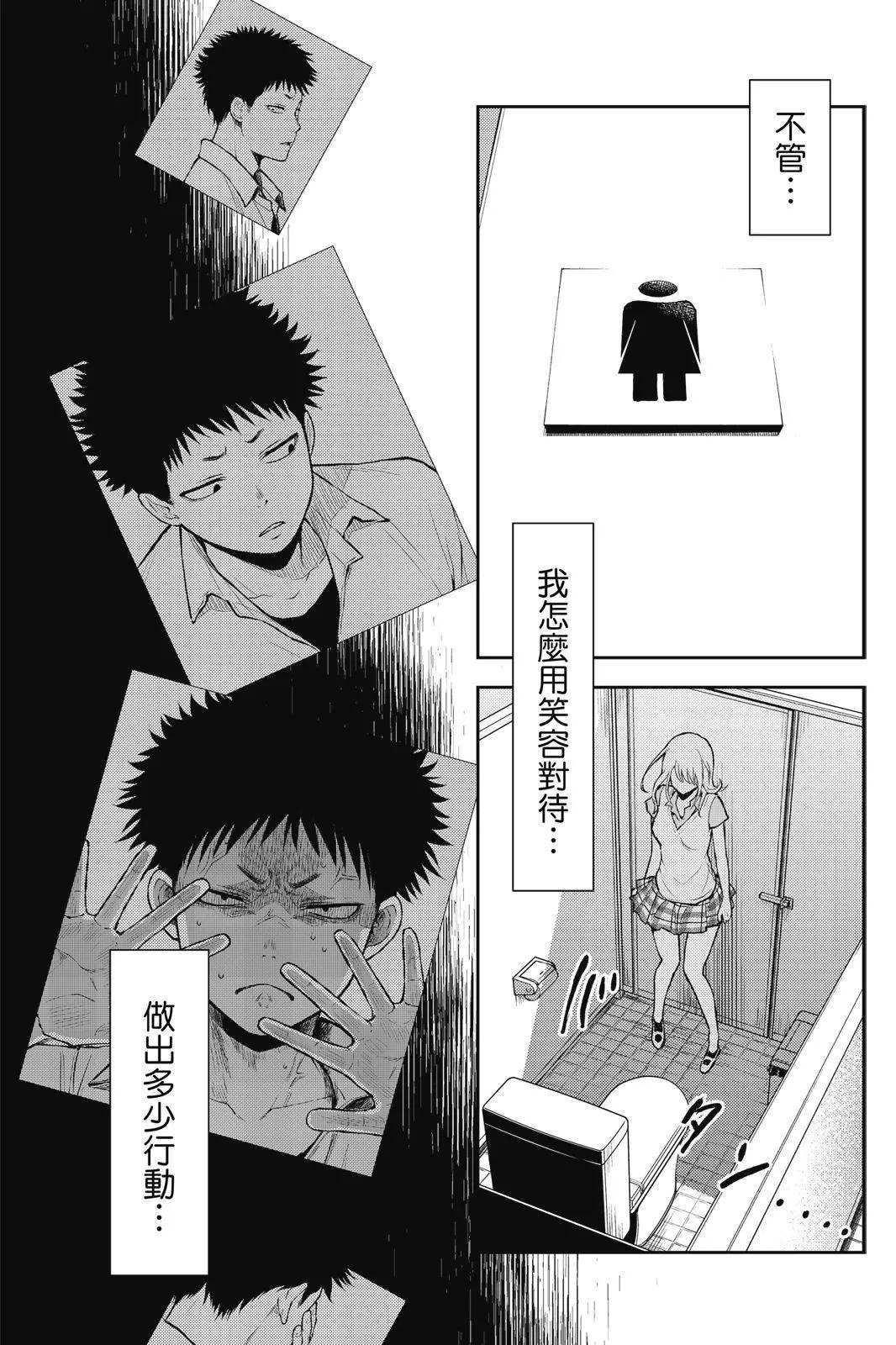第 83 页