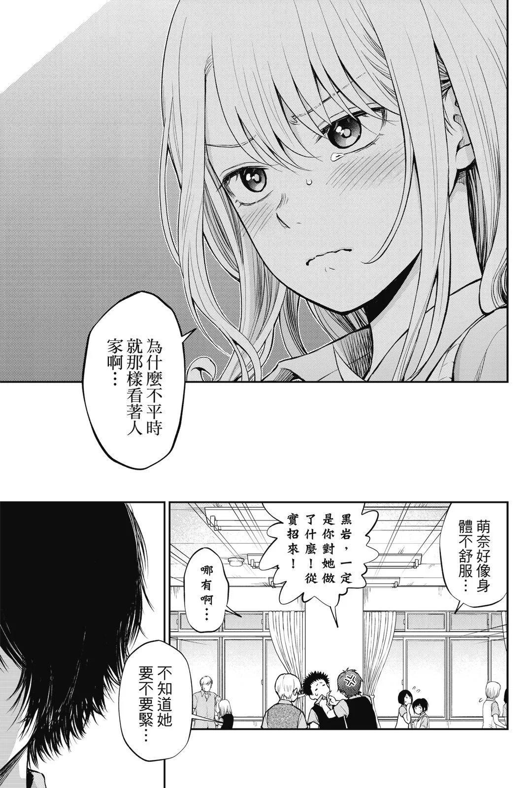 第 85 页
