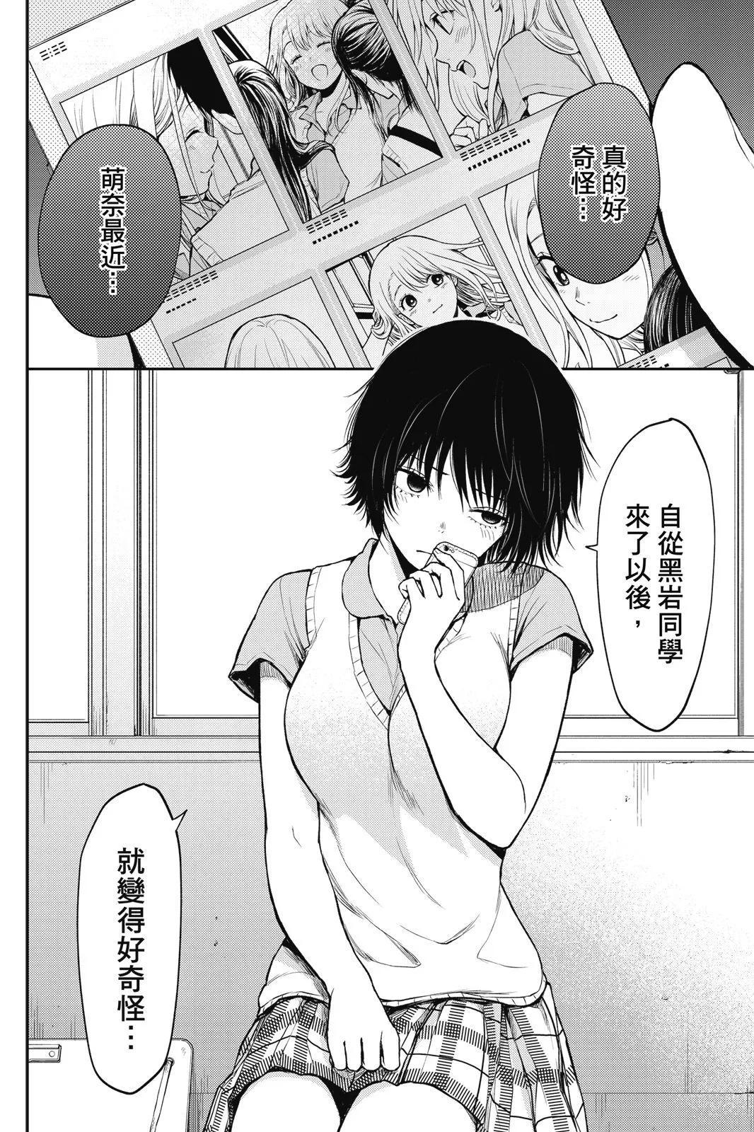 第 86 页