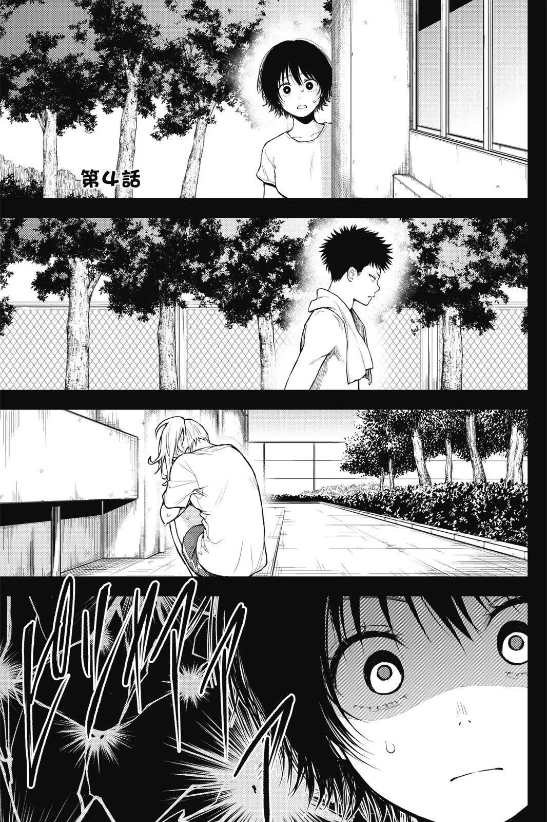 第 87 页