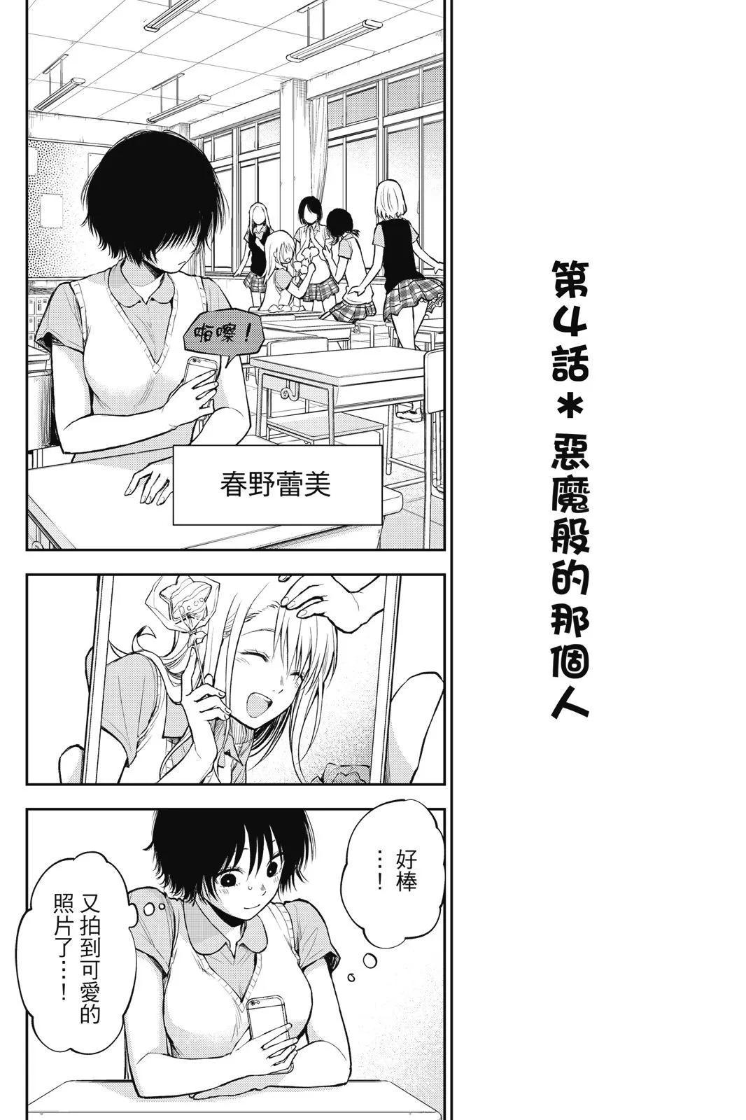 第 88 页