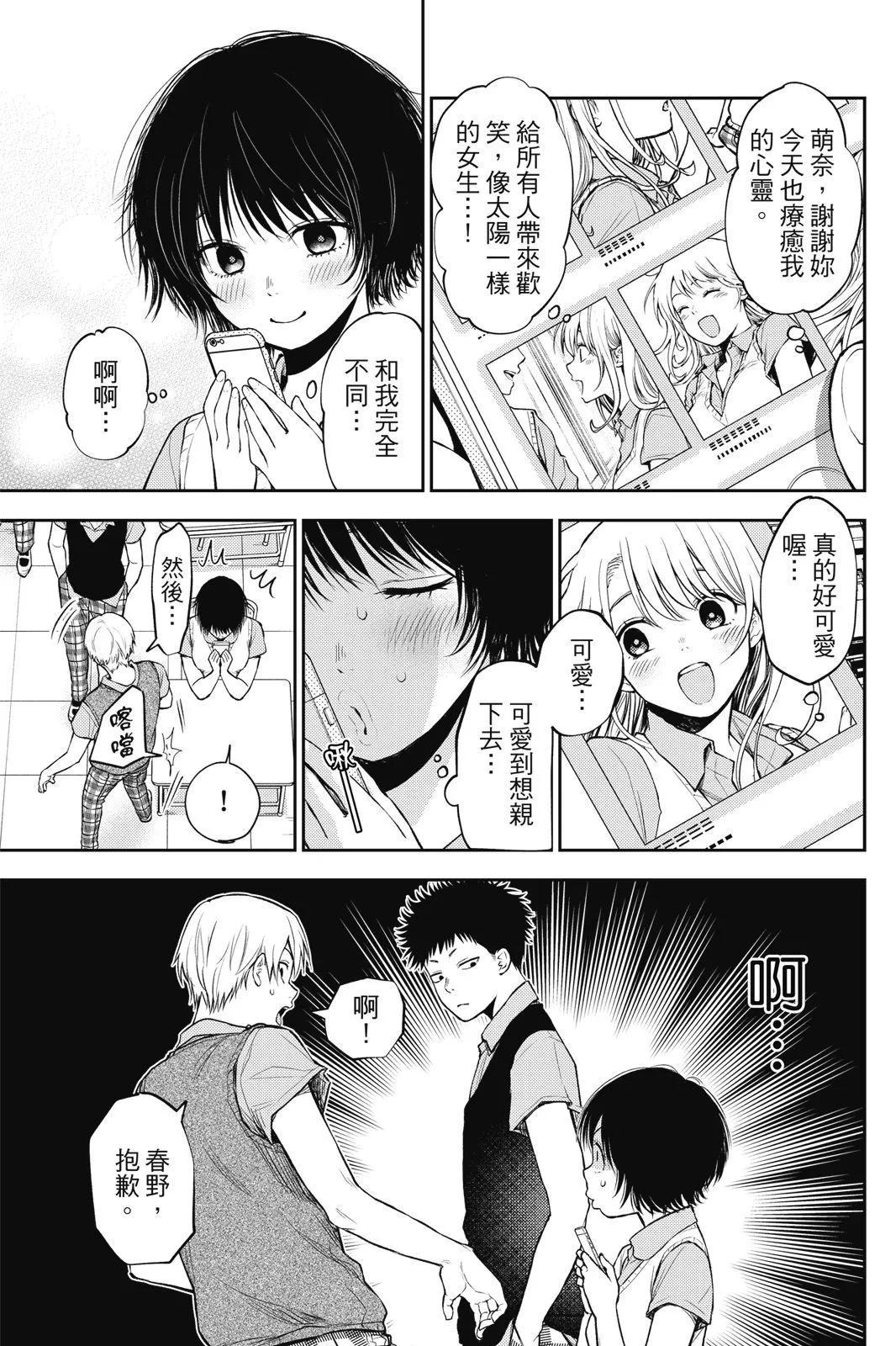 第 89 页