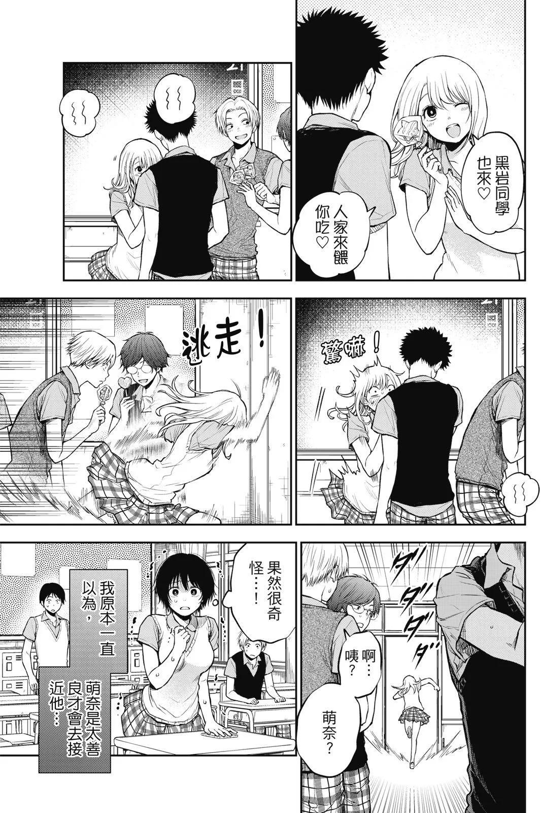 第 91 页