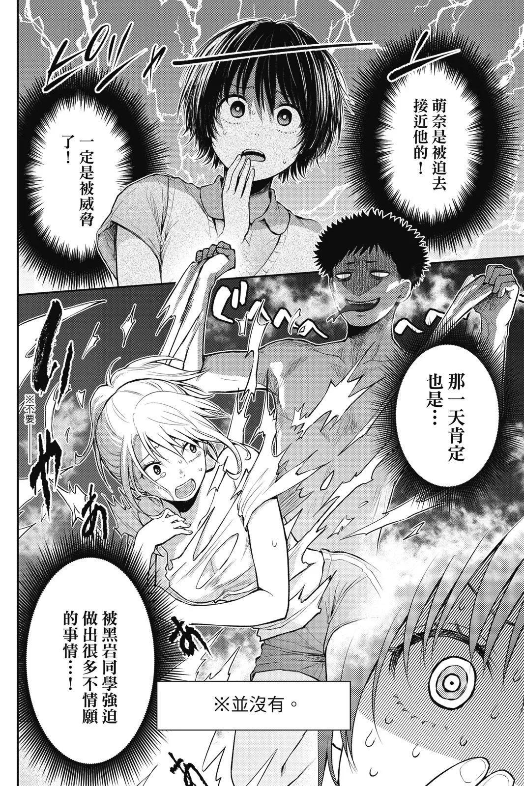 第 92 页